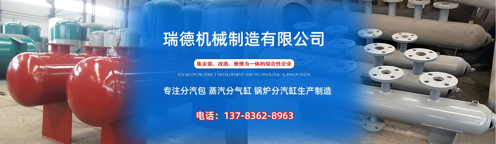 自贡分气缸厂家|自贡分汽包|自贡蒸汽分气缸|自贡锅炉分汽缸|自贡分汽缸